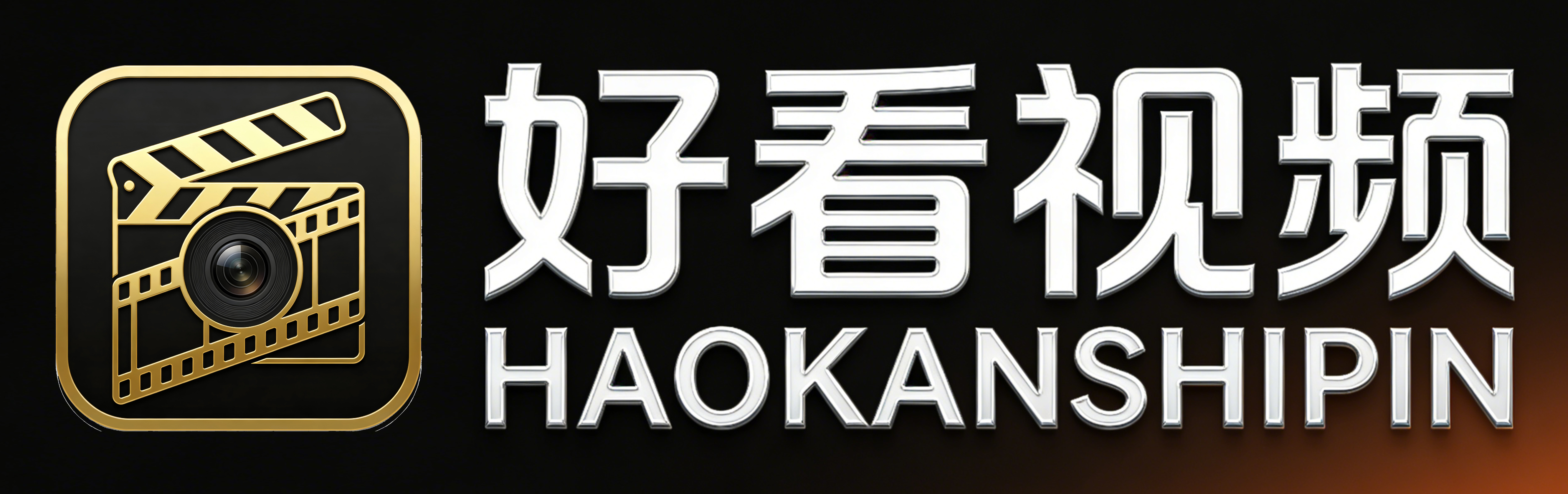 高清视频分享大全 